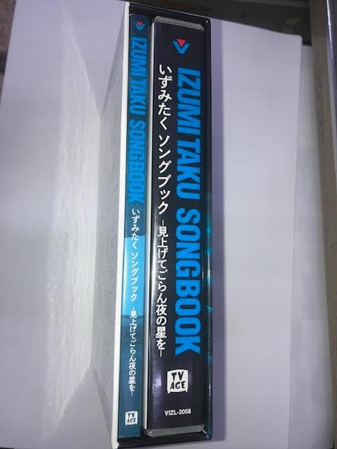 G*K様 廃盤　いずみたく ソングブック 5CD+1DVD　朝ドラ「あんぱん」で
