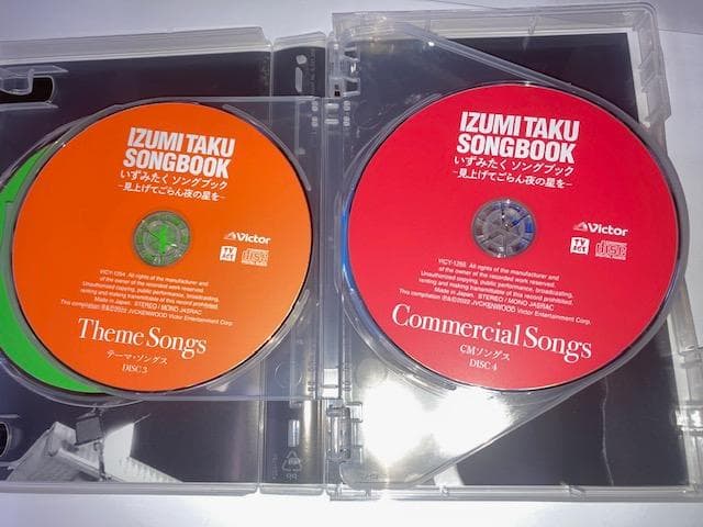 G*K様 廃盤　いずみたく ソングブック 5CD+1DVD　朝ドラ「あんぱん」で