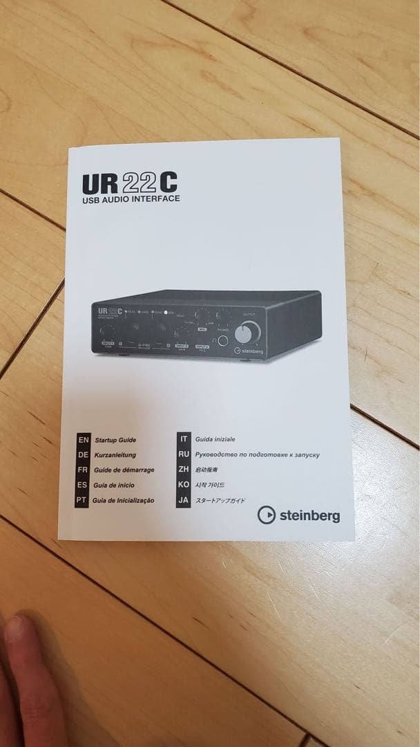 steinberg UR22C USBオーディオインターフェイス 本体