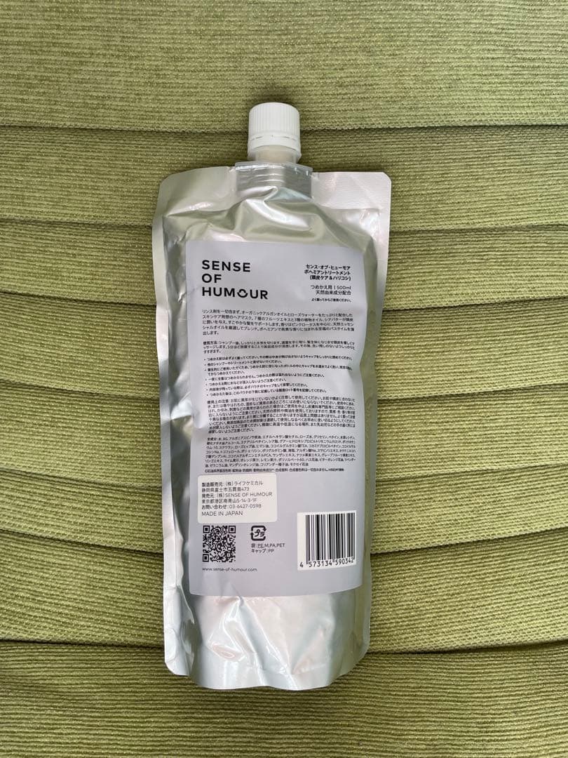 SENSE OF HUMOUR トリートメント