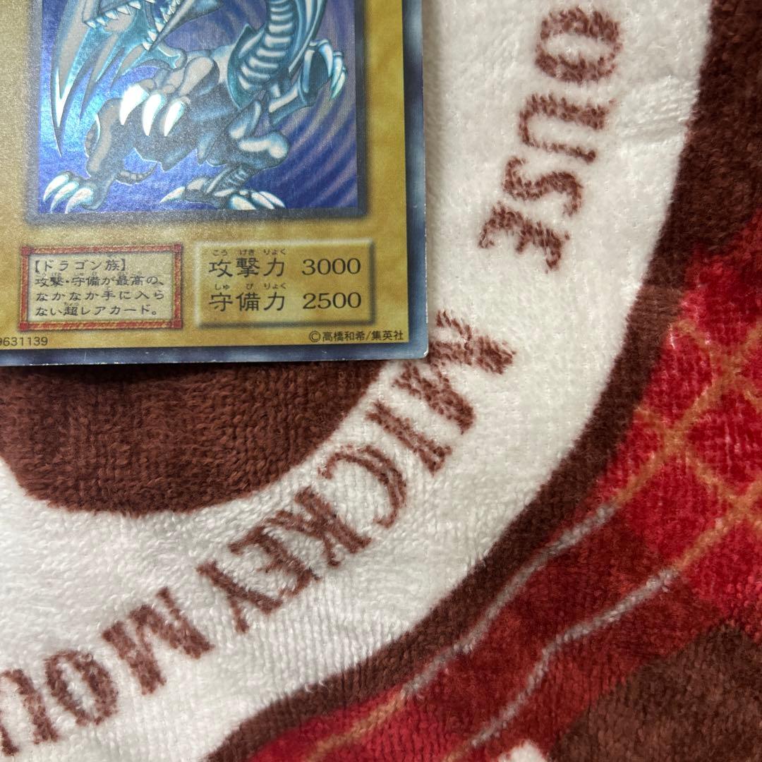 ふ*み様 遊戯王 青眼の白龍初期ウルトラ