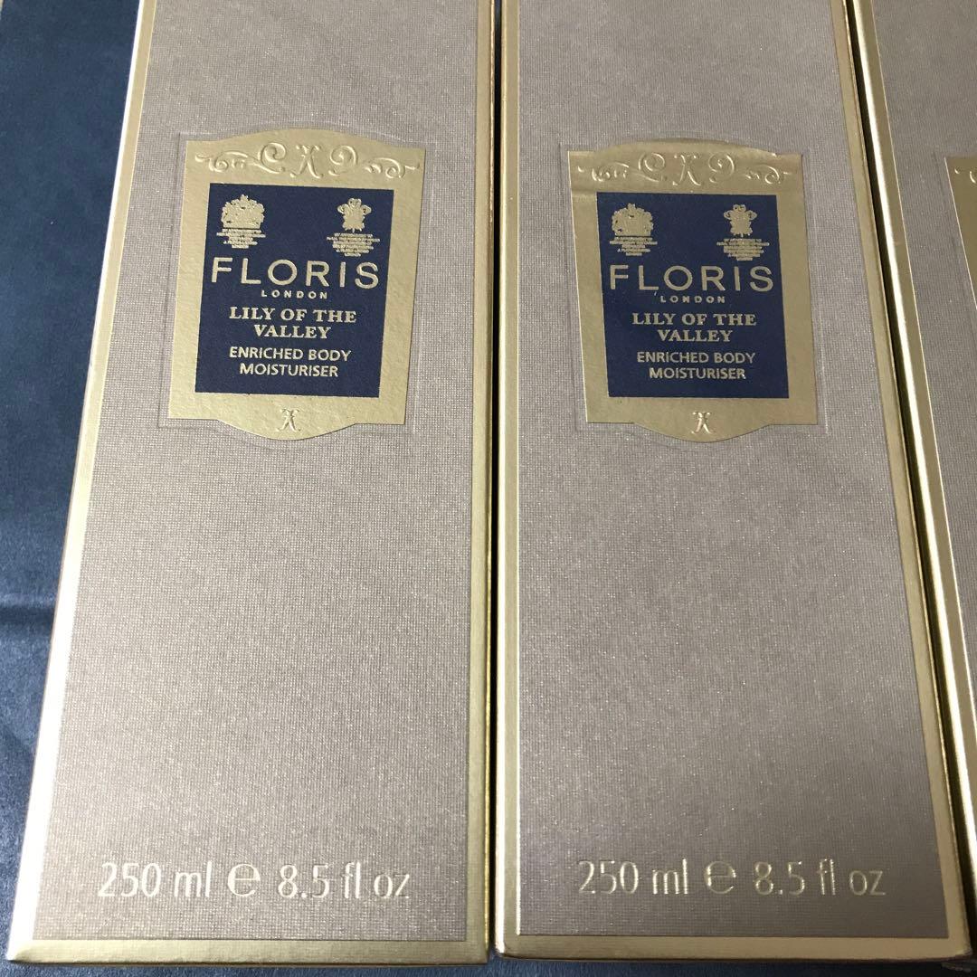 フローリス FLORIS ボディ用乳液 シャワージェル