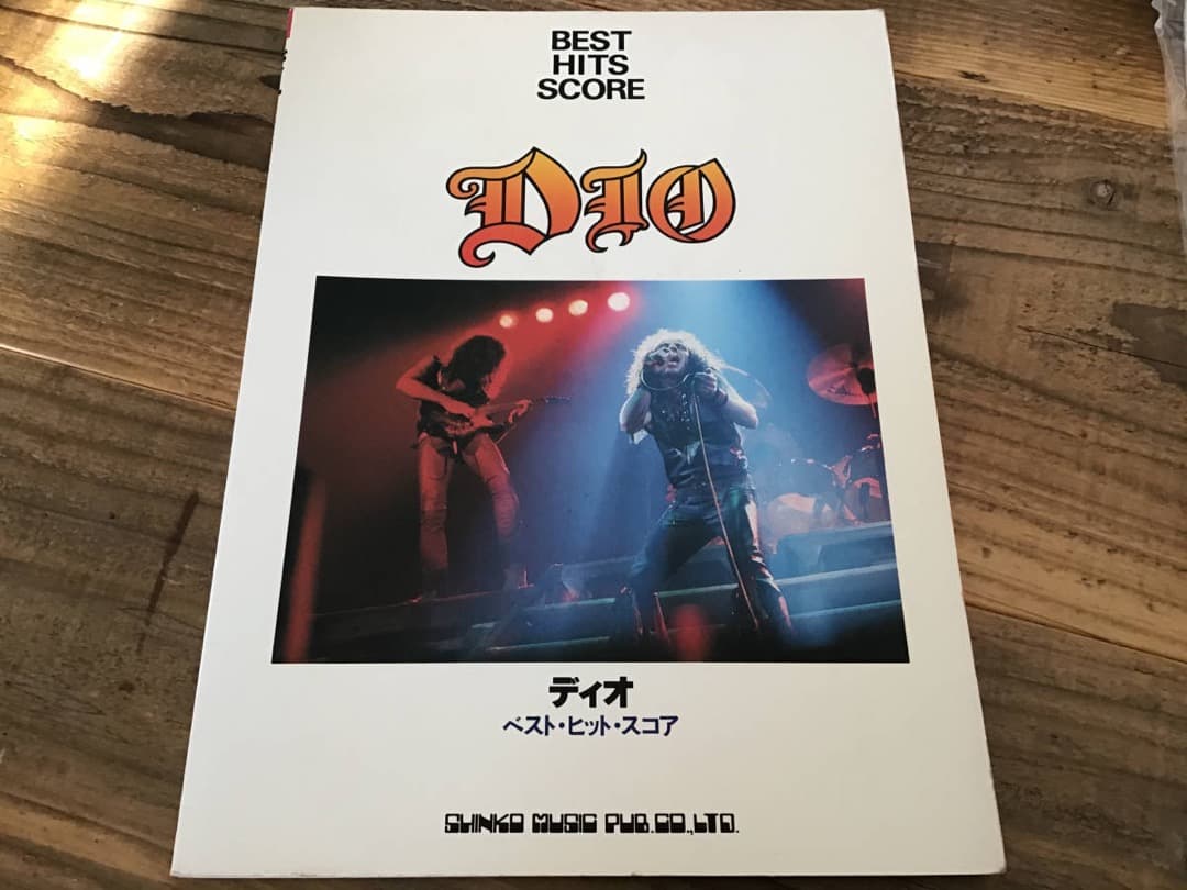 ★楽譜/ディオ/DIO/ベストヒット/タブ譜/バンドスコア