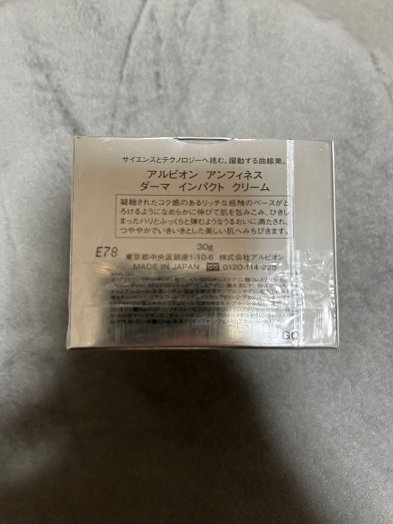 アルビオン　アンフィネスクリーム