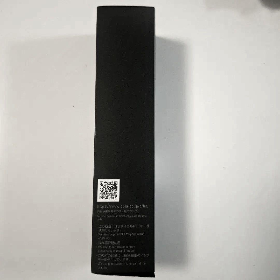 新品未開封　POLA BA ミルクフォーム　保湿乳液　美容液