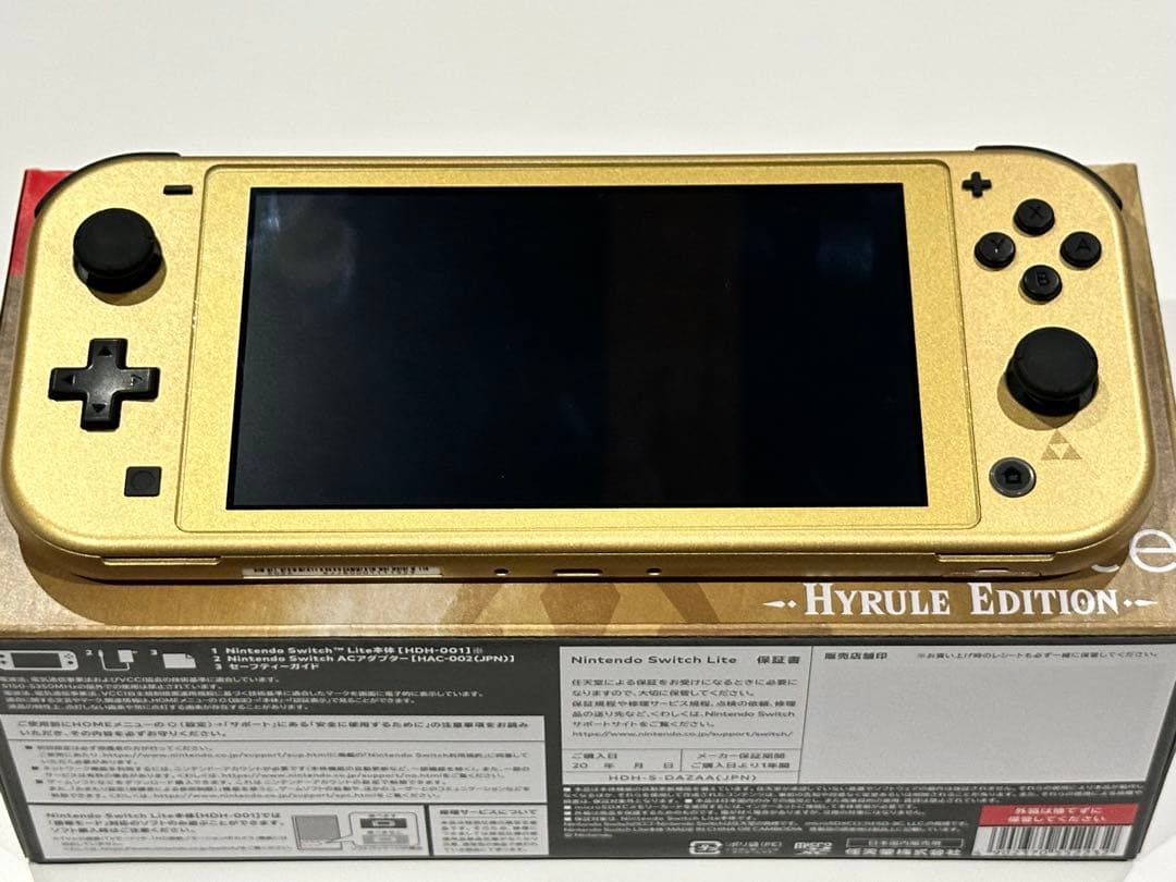 Nintendo Switch Nintendo Switch Lite - Hyrule Edition