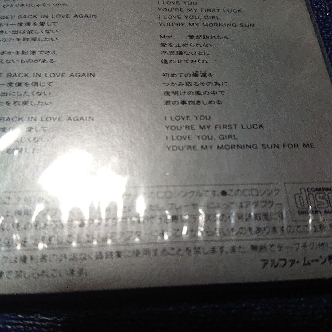 山下達郎 ゲットバックインラヴ　get back in love 8センチ8cm