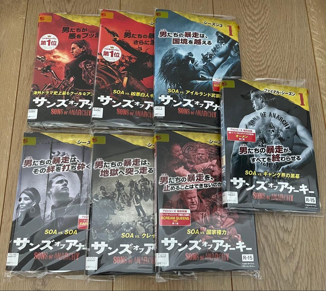 サンズオブアナーキー　レンタル落ちDVD 全巻セット