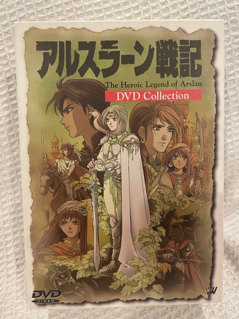 アルスラーン戦記 DVDコレクション BOX 国内版 初回限定版