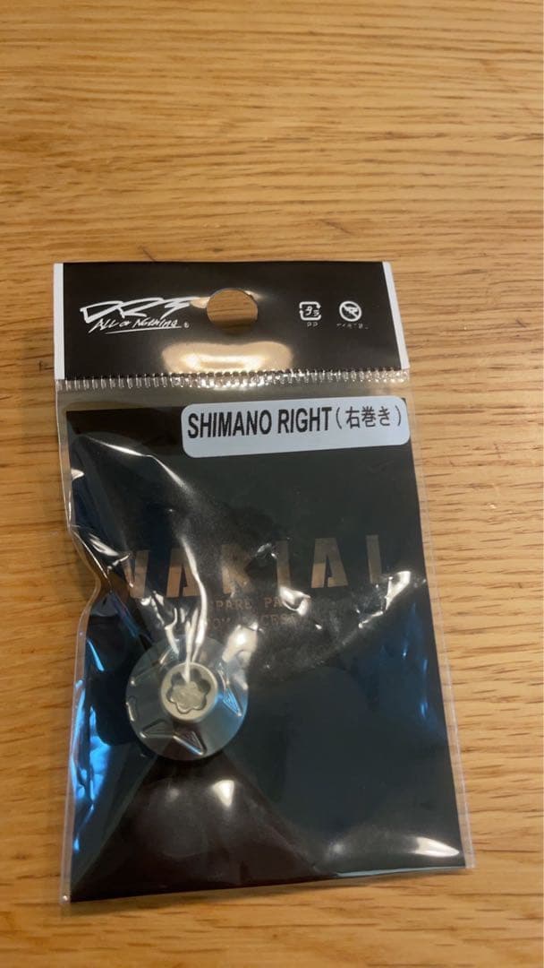 新品　未使用　限定　DRT バリアル　ハンドル100 シルバーチタニウム　シマノ