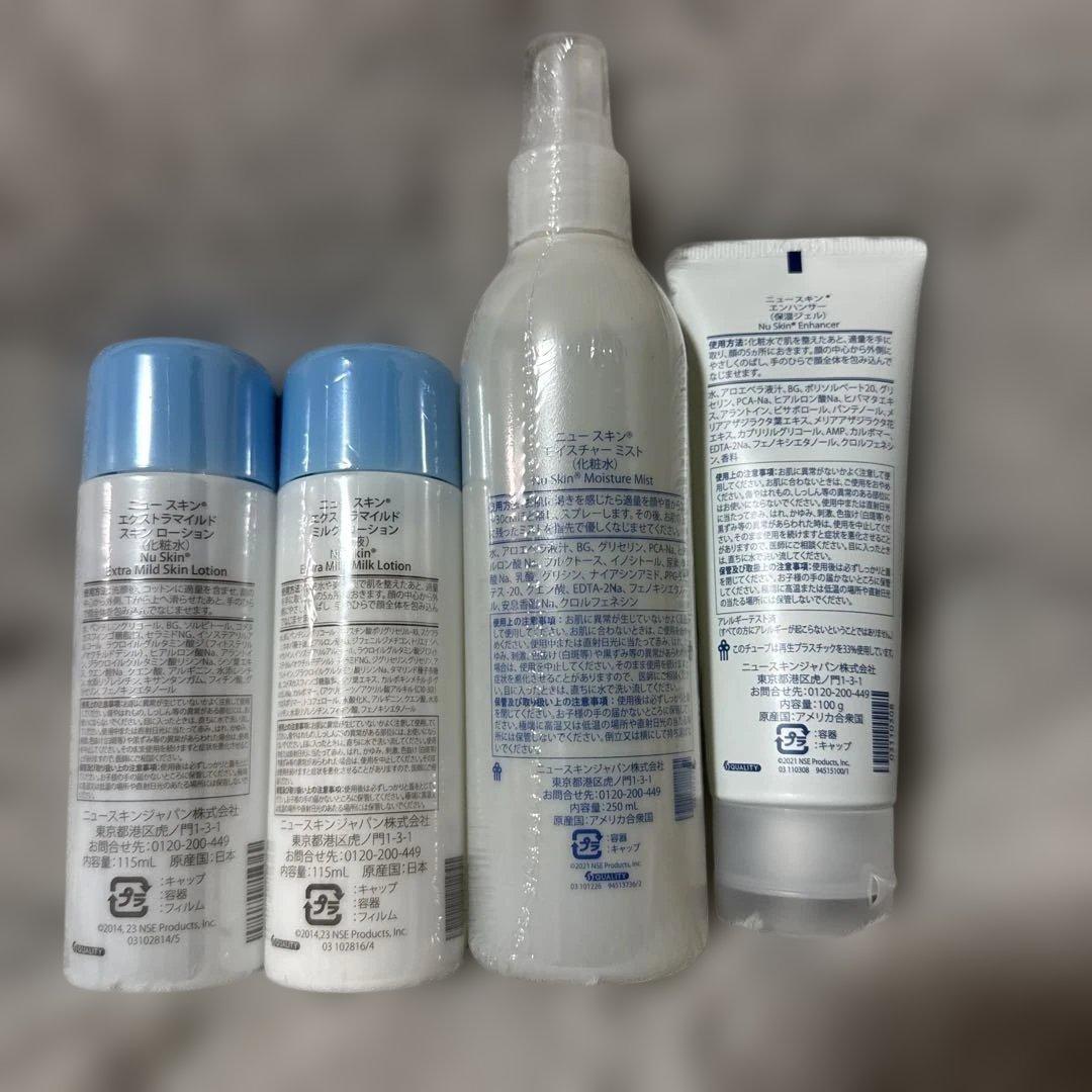 yo_riri　ニュースキン商品