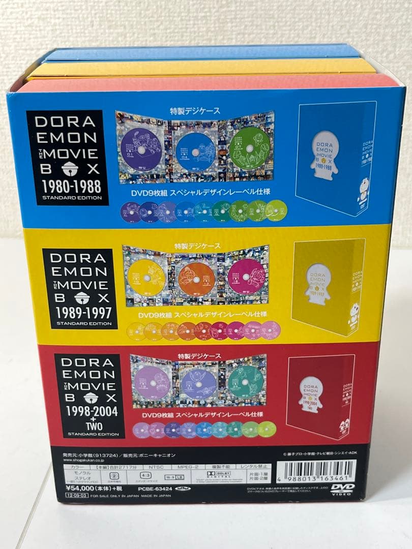 DVD ドラえもん ザ・ムービーBOX 1980-2004+TWO スタンダード