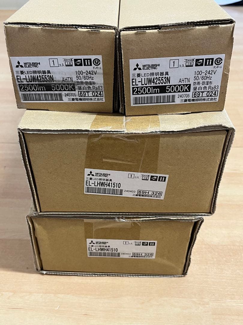 最終値下げ【新品未使用】三菱電機　防雨型LED照明2台MY-WH425530/N