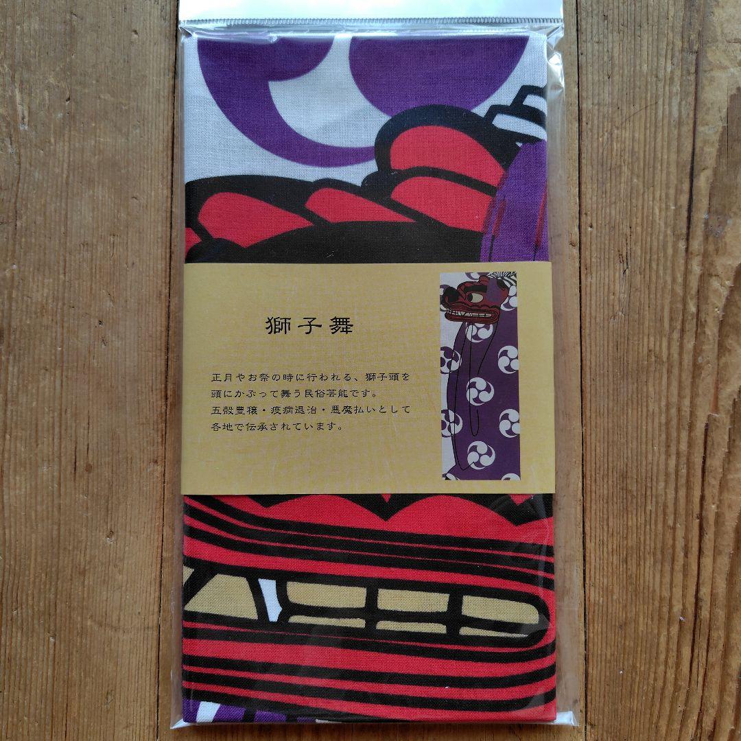 柿渋染めもんぺ【獅子】ハンドメイド サルエル ワイドパンツ 染めむら有