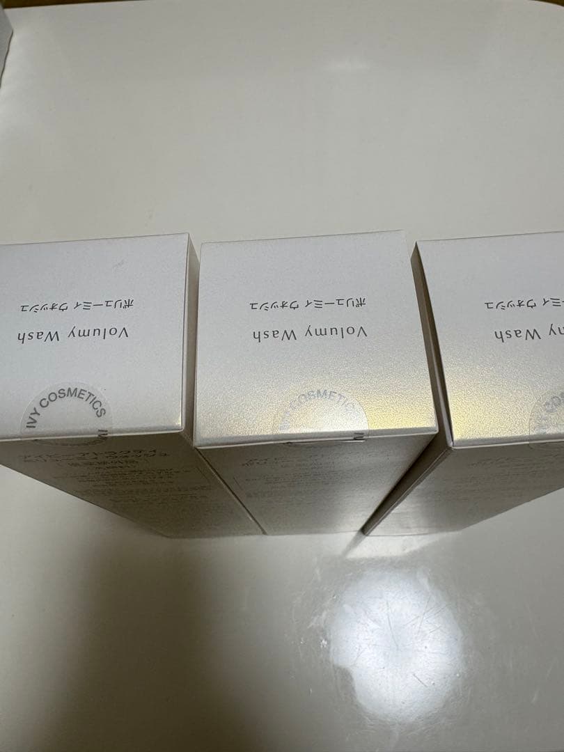アイビー化粧品 アトラクティ ボリューミィ ウォッシュ 3本セット