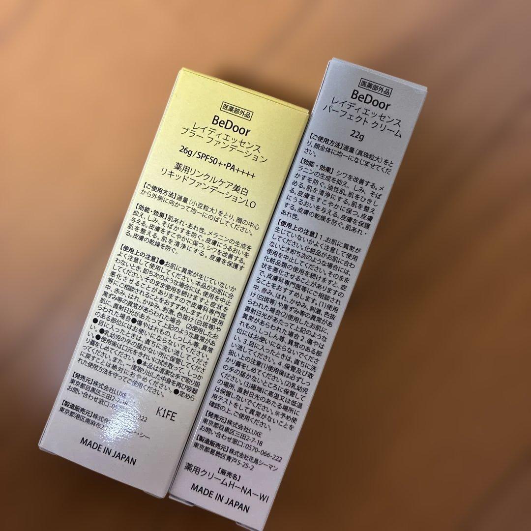 BeDoorレイディエッセンスブラーファンデーション&パーフェクトクリームセット