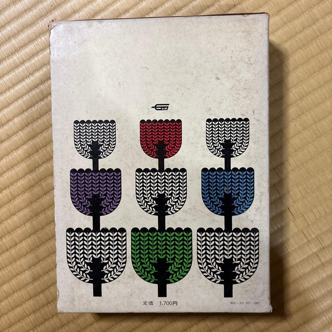 値下げします　学習百科大事典 全巻　10冊