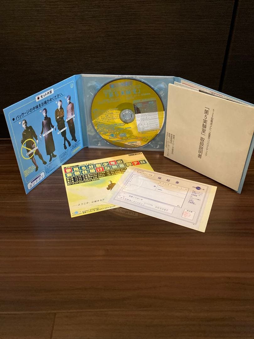 cali≠gari 第5実験室 CD カリガリ