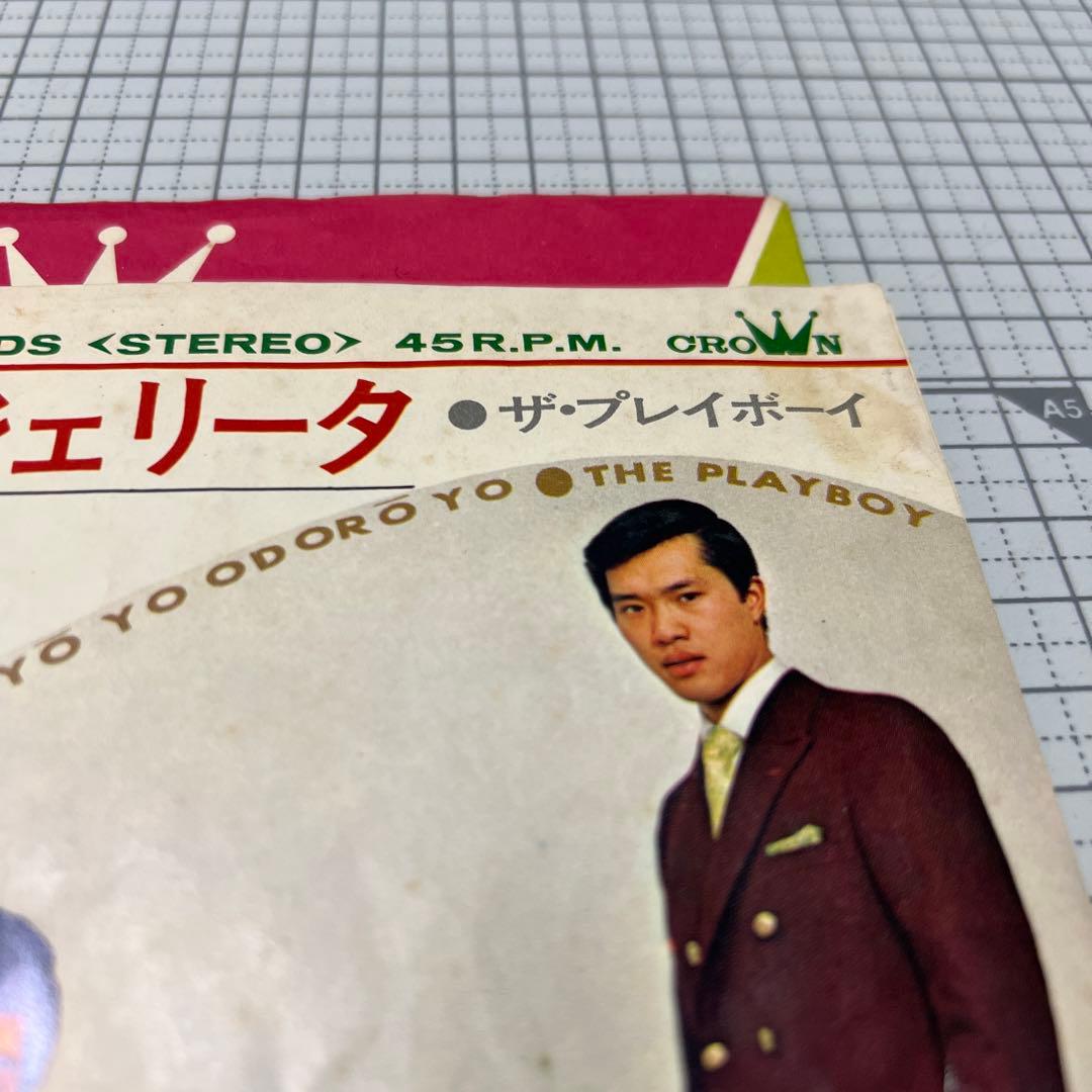ザ・プレイボーイ　愛しのアンジェリータ　恋をしようよ踊ろうよ　GS PW-21