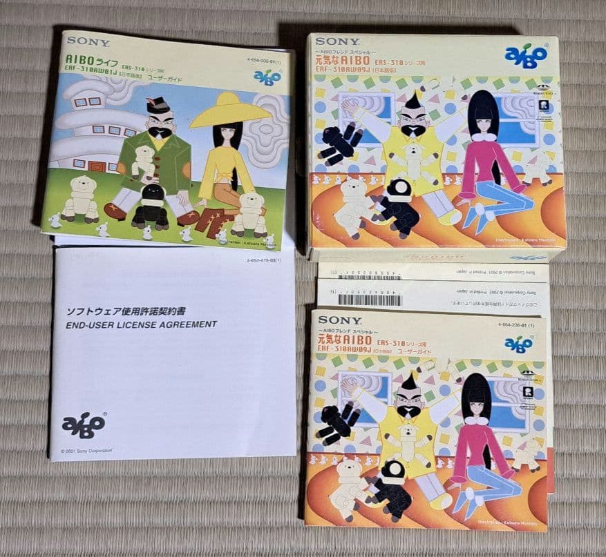 SONYアイボ 犬型ロボット ERS-312音声認識機能 動作品本体と付属品