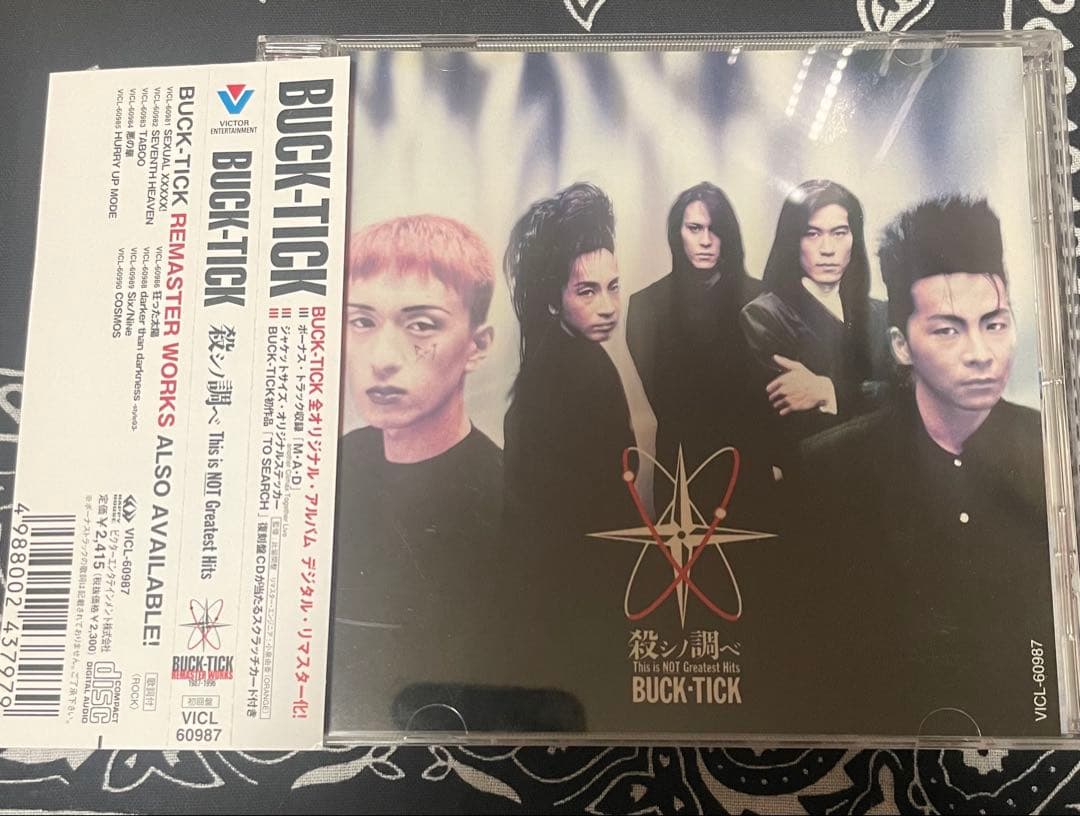 BUCK-TICK 殺シノ調べ リマスター 初回限定盤