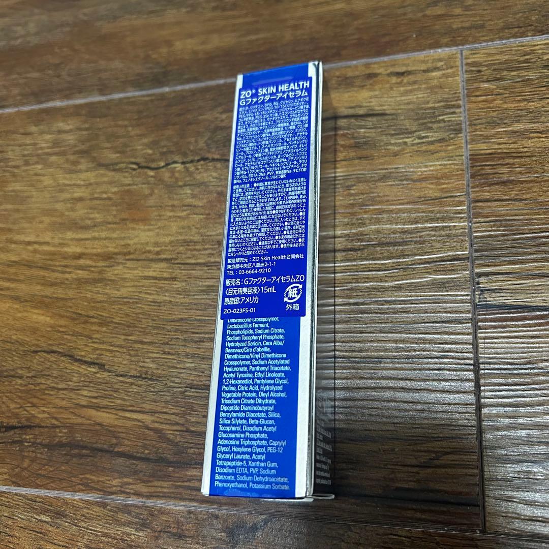 【新品】Gファクターアイセラム