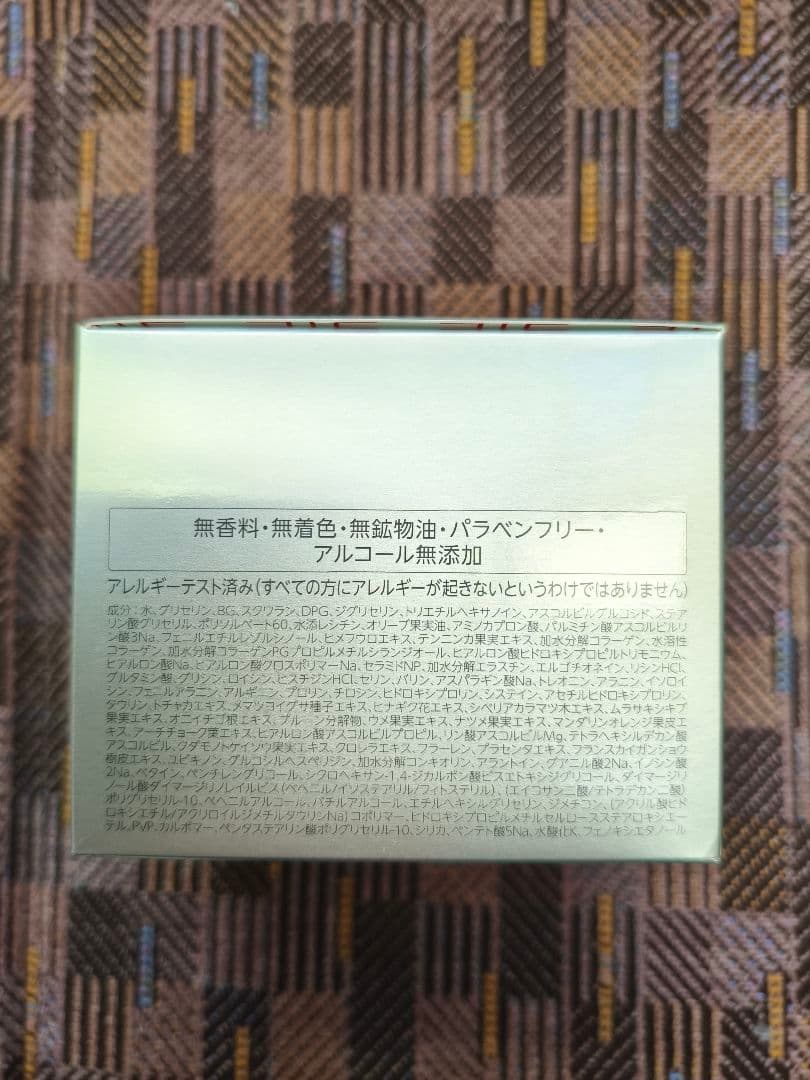 【未使用品】ドクターシーラボ　　BIHAKU(美白) スペシャル 200g