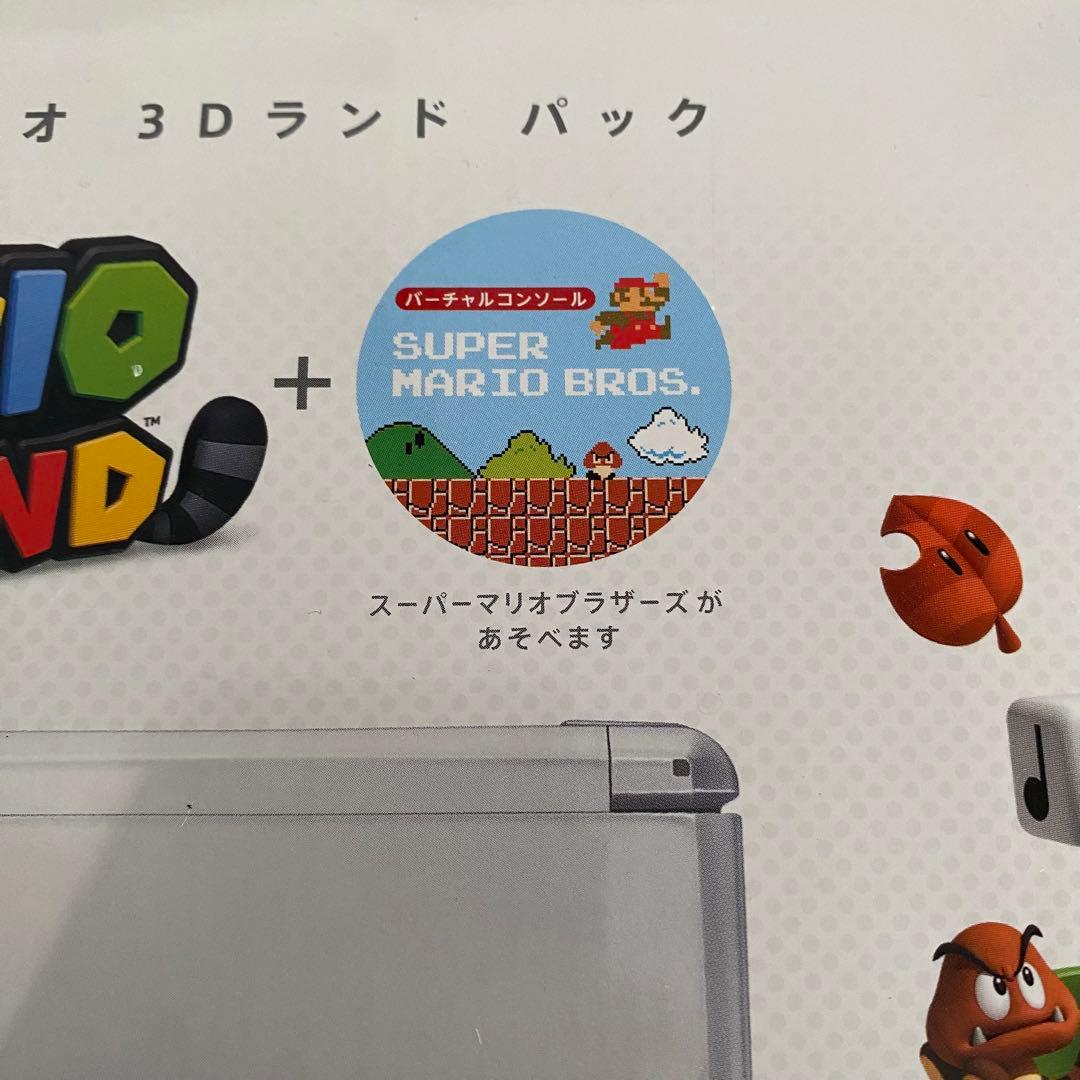 ニンテンドー3DS マリオホワイト