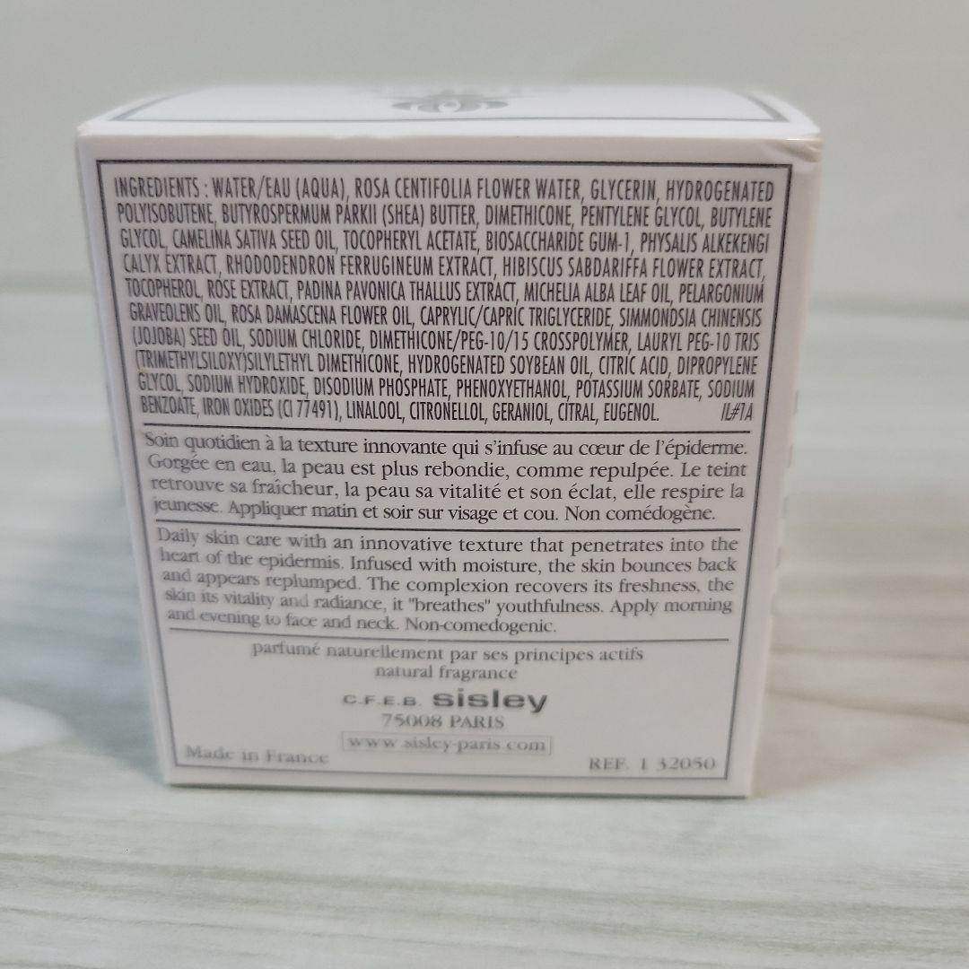 sisley ブラックローズ スキンクリーム 50ml 新品未使用