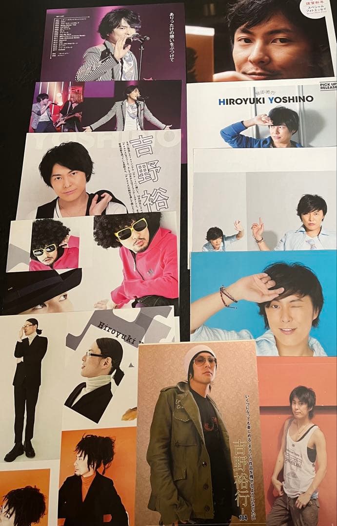 【12/22まで】吉野裕行　写真　雑誌