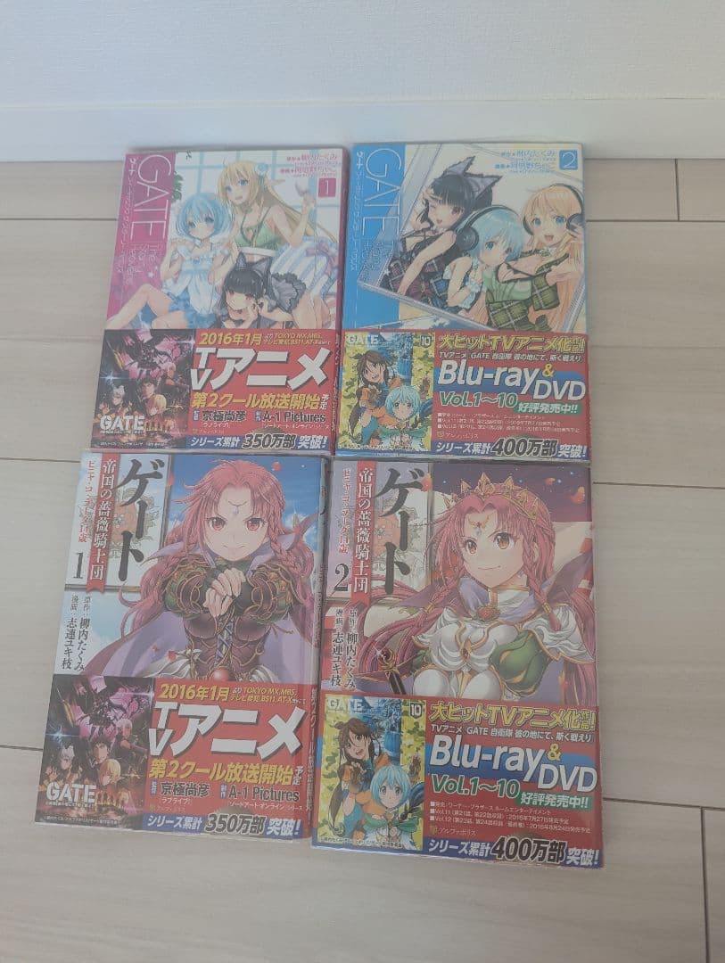 GATE 1〜26巻 + 番外編4冊