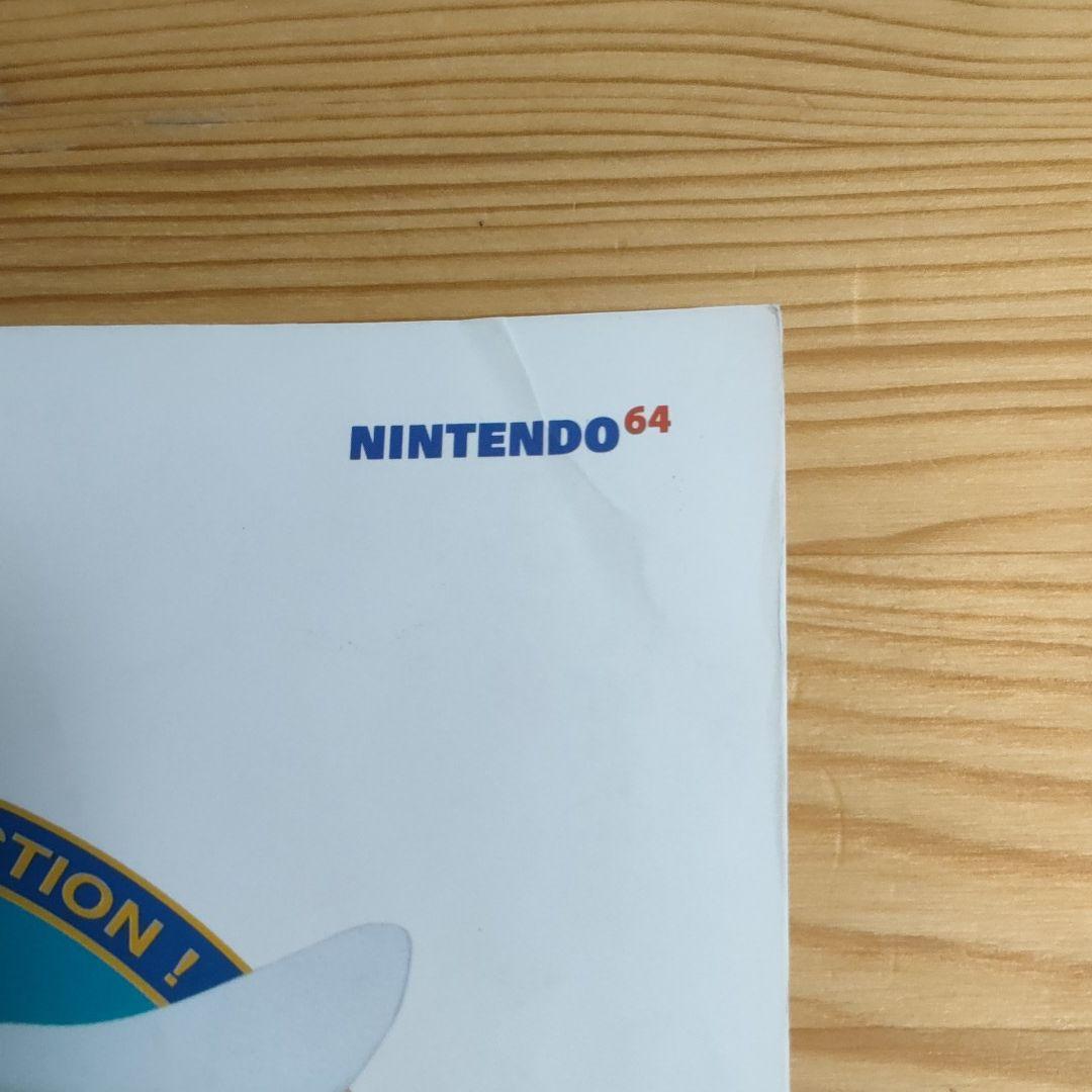 スーパーマリオ64 楽譜　オリジナルサウンドトラック