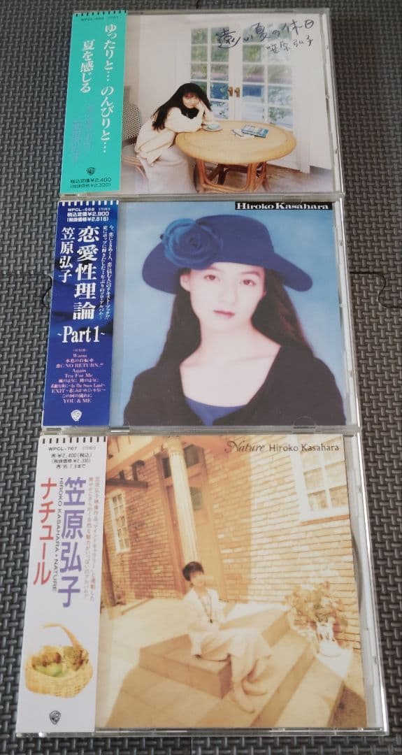 笠原弘子 音楽集 11セット品