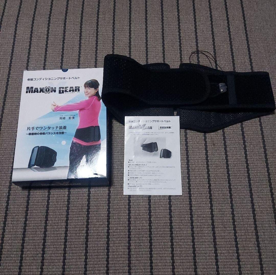 骨盤コンディショニングサポートベルト　マクソンギア・ブイ 岡崎朋美
