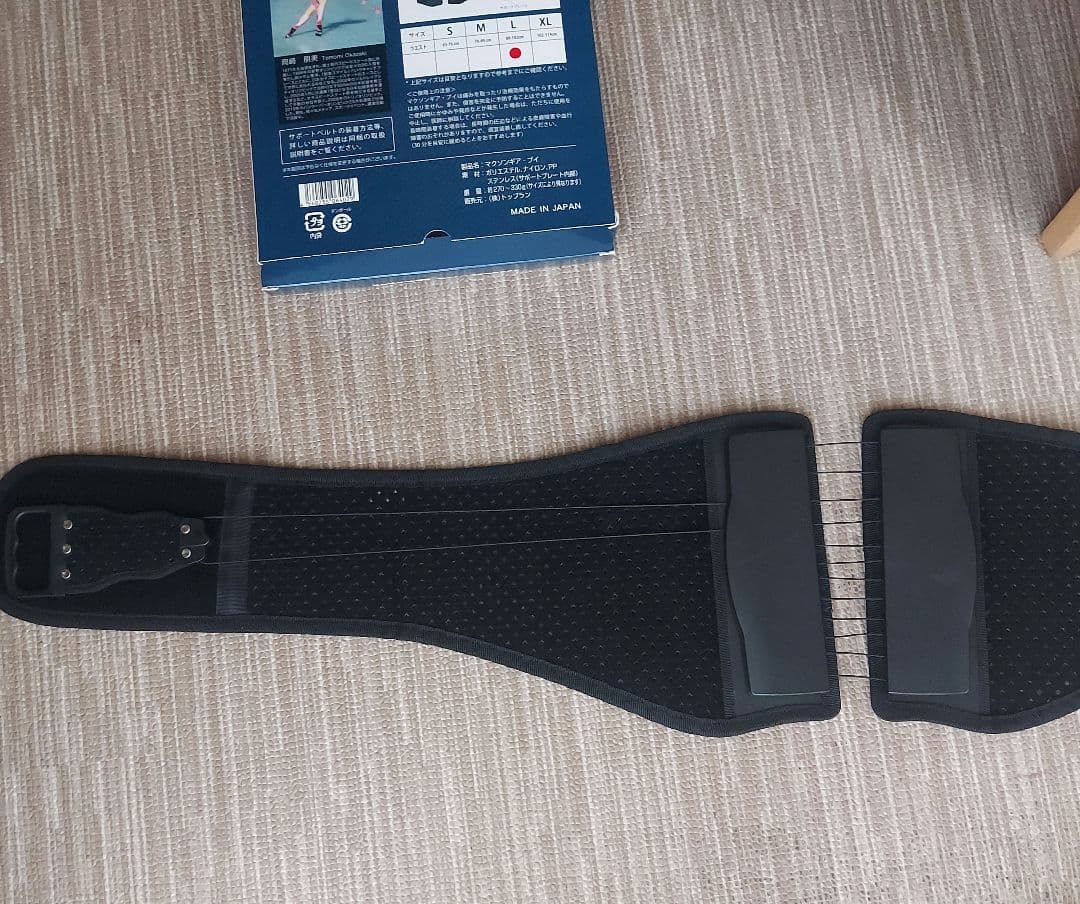 骨盤コンディショニングサポートベルト　マクソンギア・ブイ 岡崎朋美