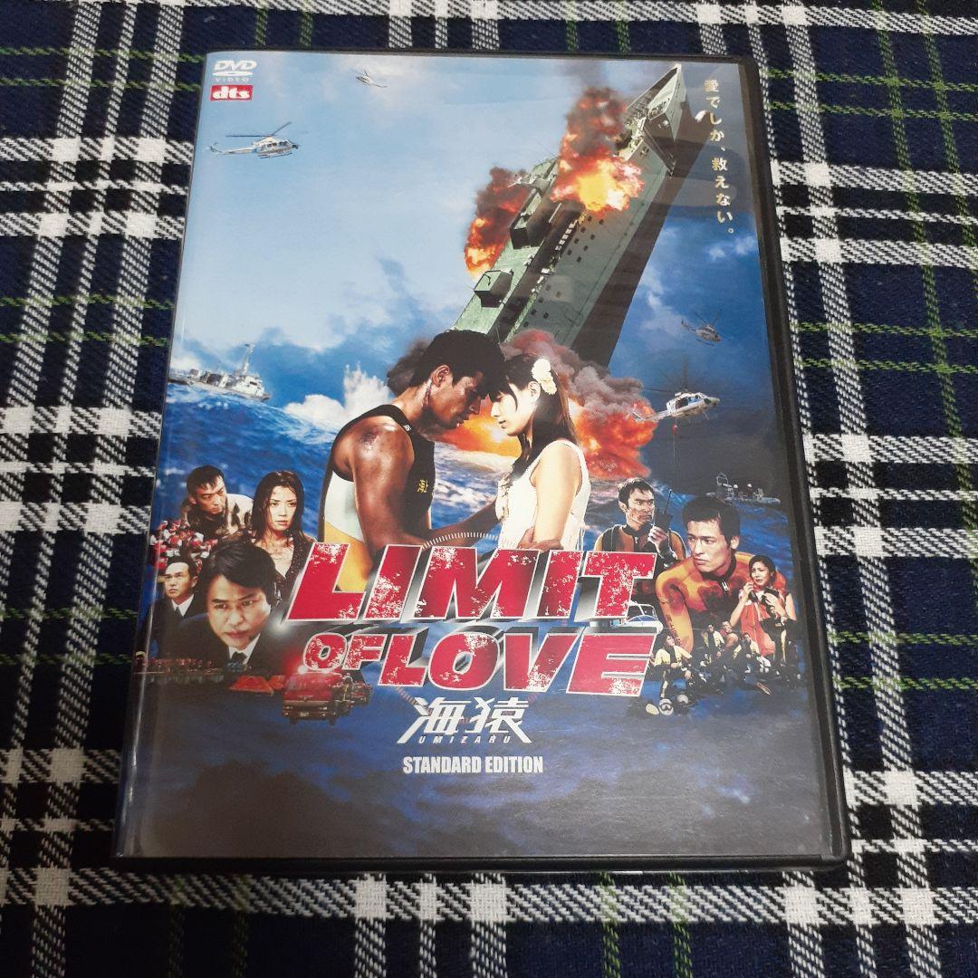 海猿 セル品 レンタル品 DVD 劇場版 4作品 セット 国内正規品