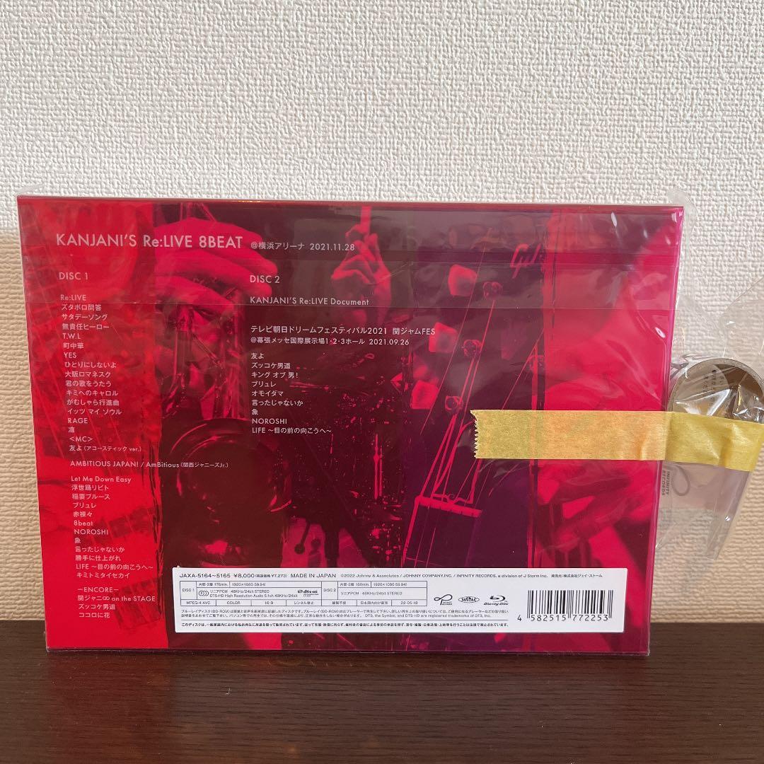 関ジャニ∞/KANJANI'S Re:LIVE 8BEAT-Road to R…