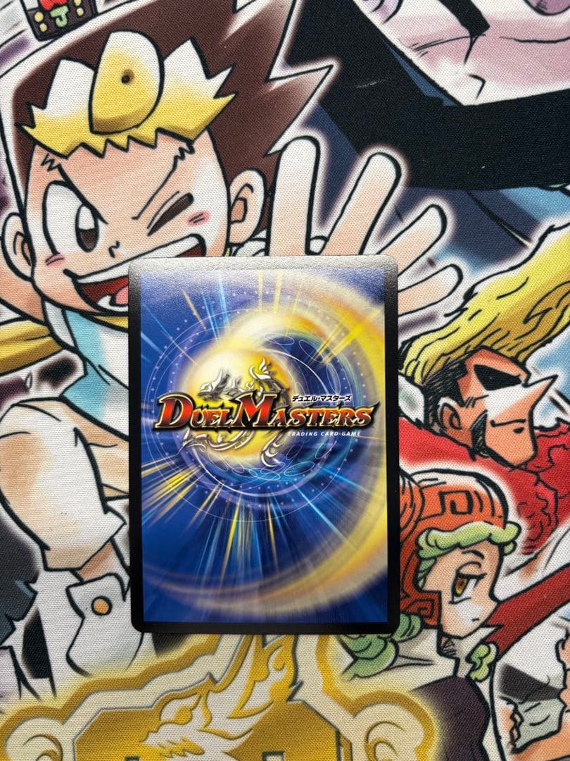 飛翔龍 5000VT デュエルマスターズカード