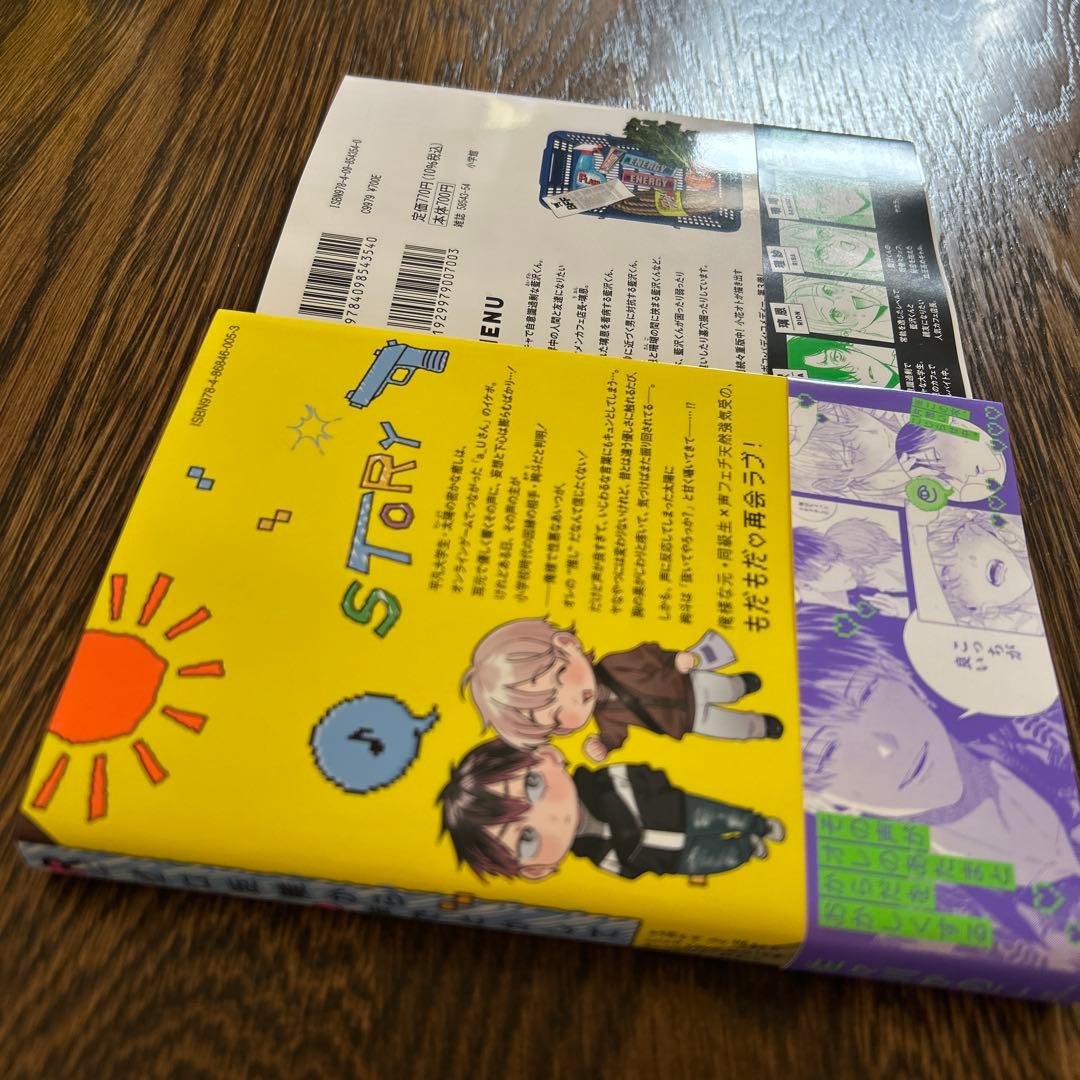 太郎DON'T ESCAPE!　アクリルスタンド　ペーパー付き　ほか