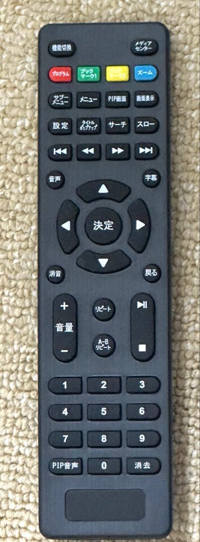 も*ぎ様 11.6インチポータブルブルーレイプレーヤー