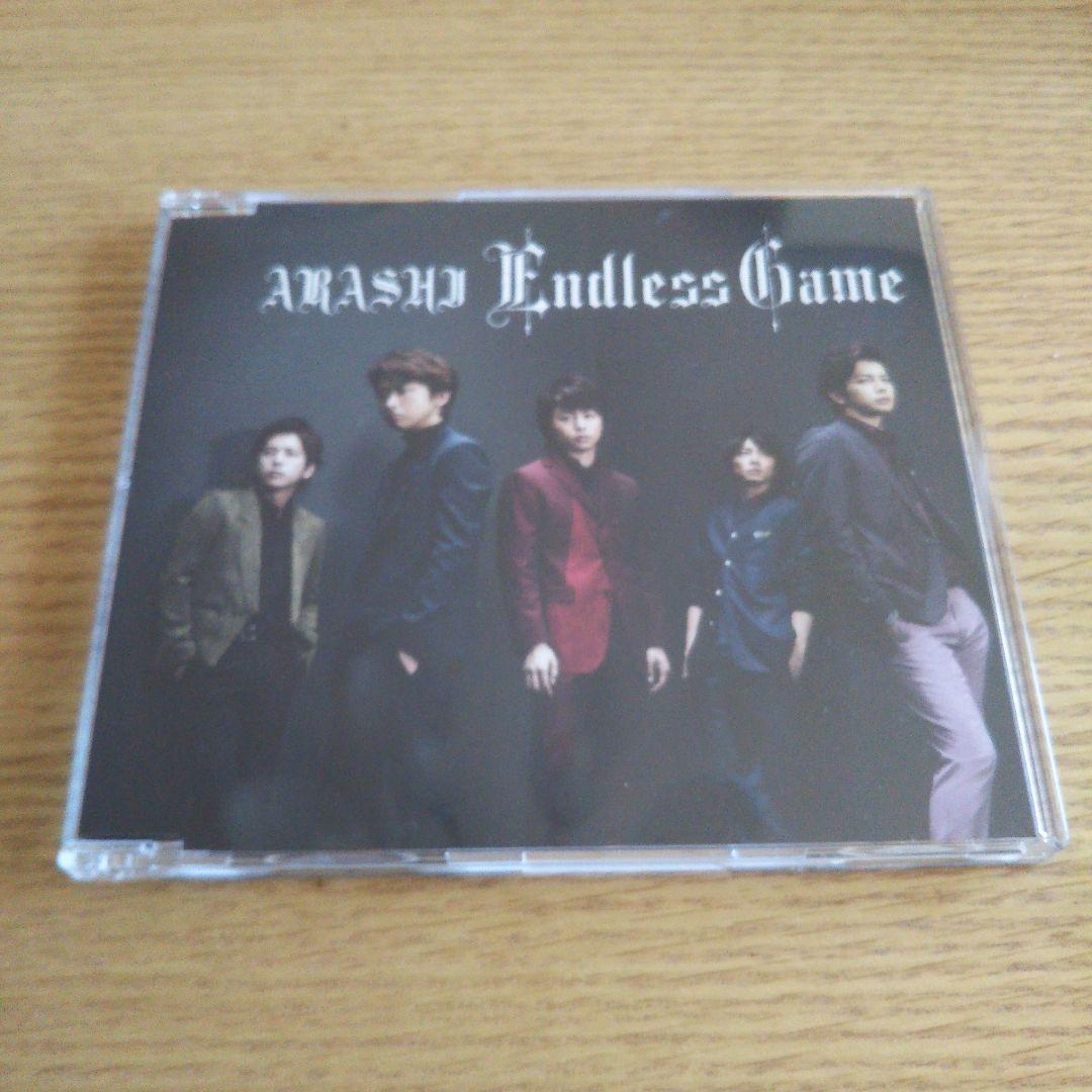 嵐 CD 寄せ集め(1枚組)①