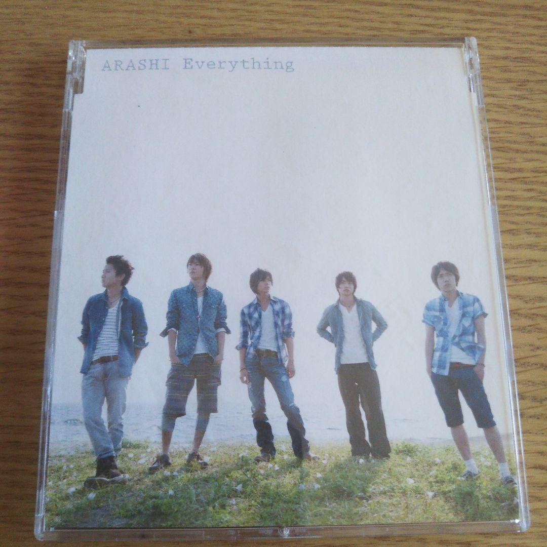 嵐 CD 寄せ集め(1枚組)①