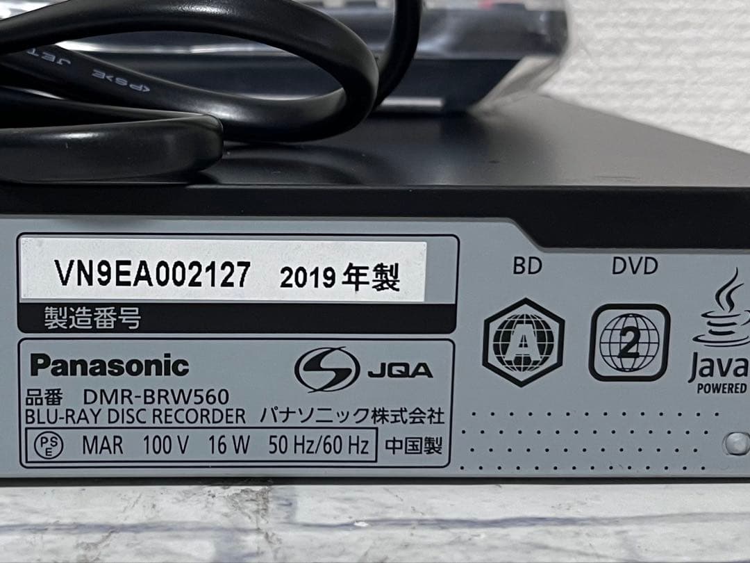 おうちクラウドディーガ　パナソニック　ブルーレイレコーダー　DMR-BCW560