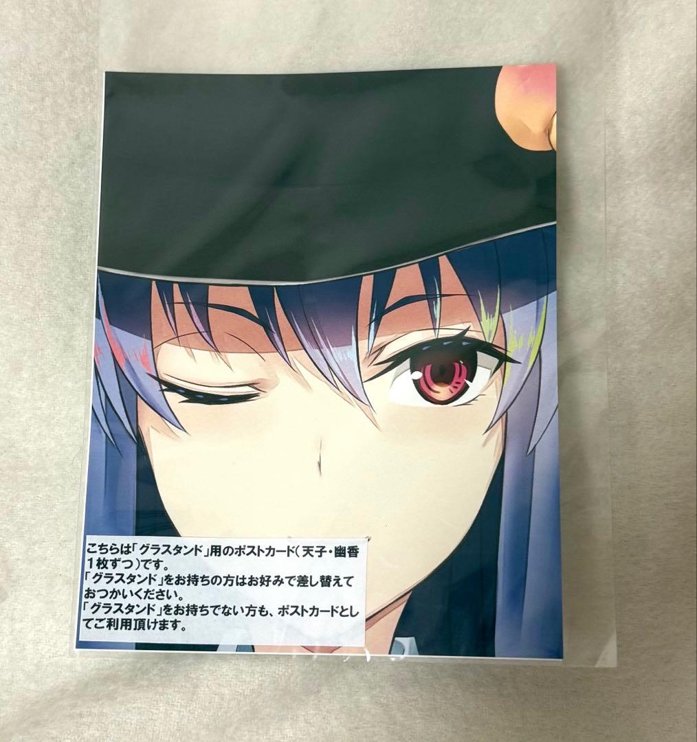 【新品未使用】東方眼鏡 東方MEGANE 幽香モデル(赤)