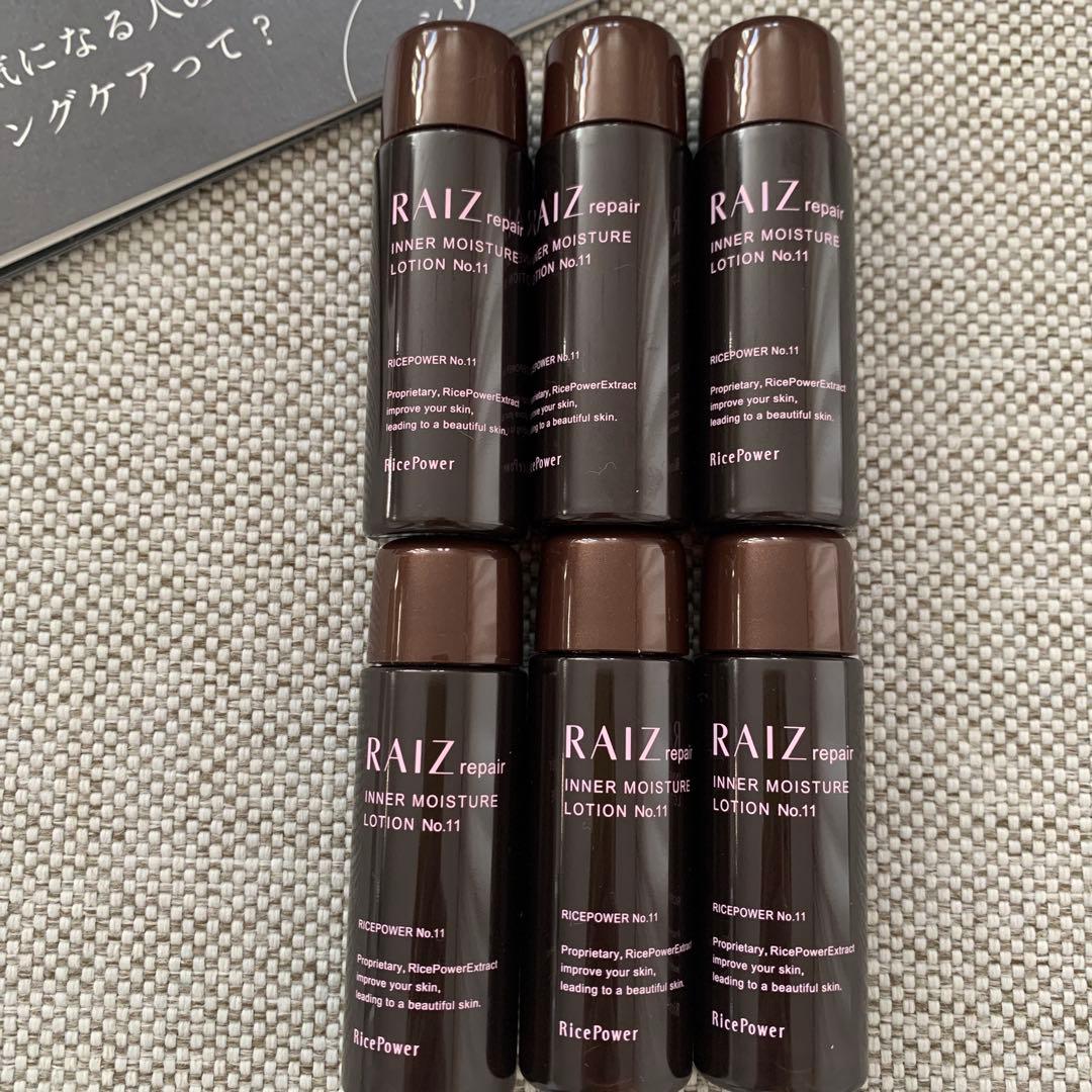 RAIZ ライースリペアローションNo.11 120ml