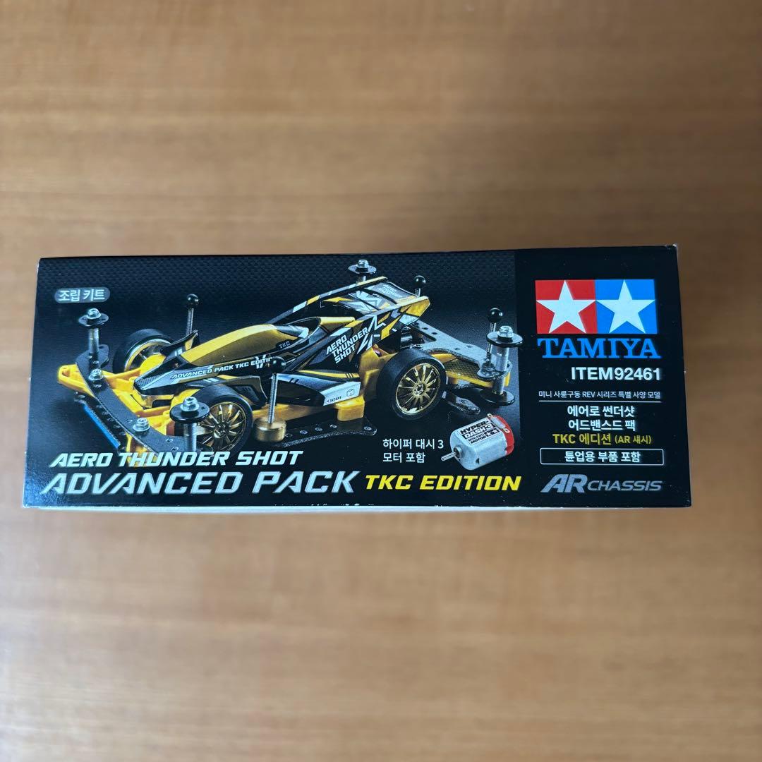 韓国限定エアロサンダーショットアドバンスパック