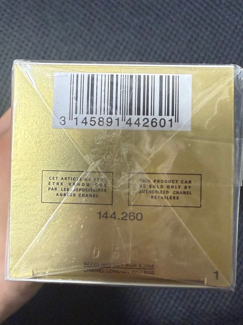 CHANEL サブリマージュラローション