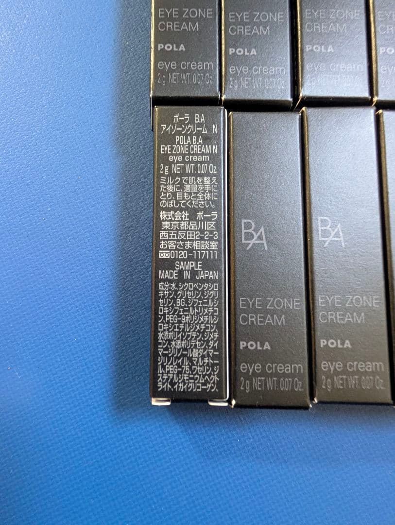 ポーラ POLA B.A アイゾーンクリームN 44g分（2g × 22本）