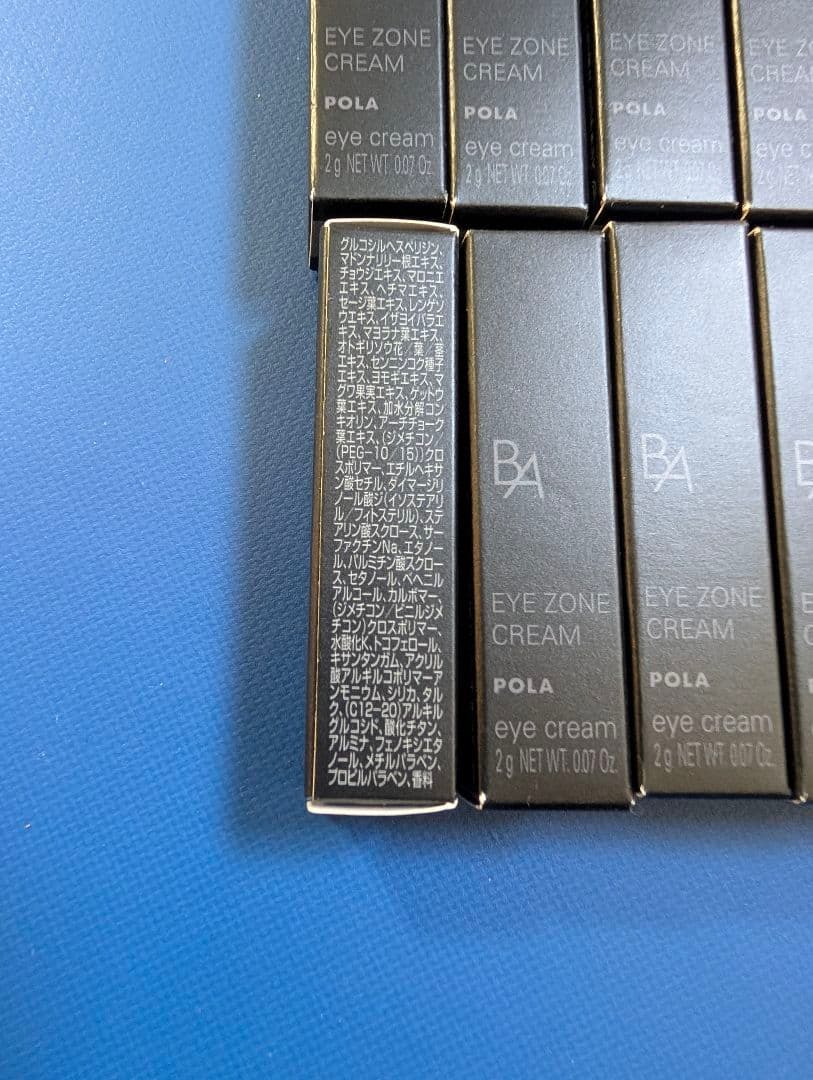 ポーラ POLA B.A アイゾーンクリームN 44g分（2g × 22本）