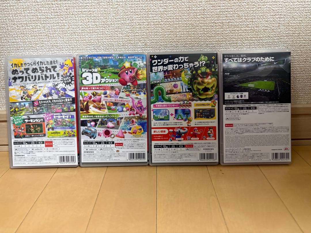 【美品】Nintendo Switch ゲーム4本セット